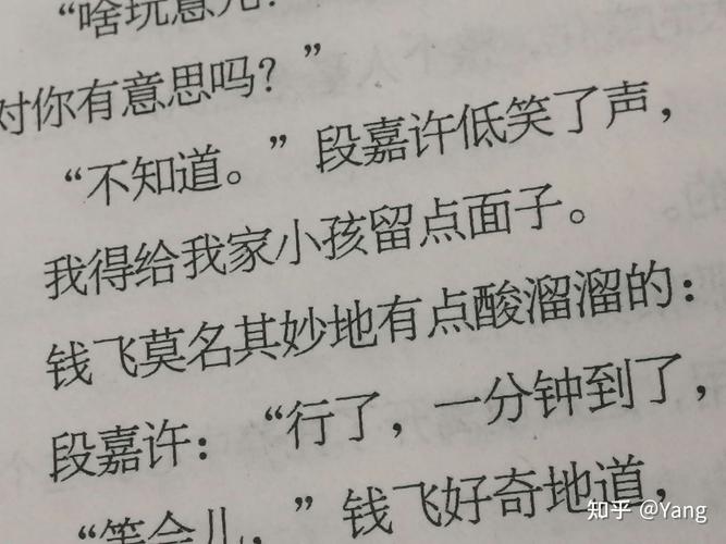 围棋少年文案句子