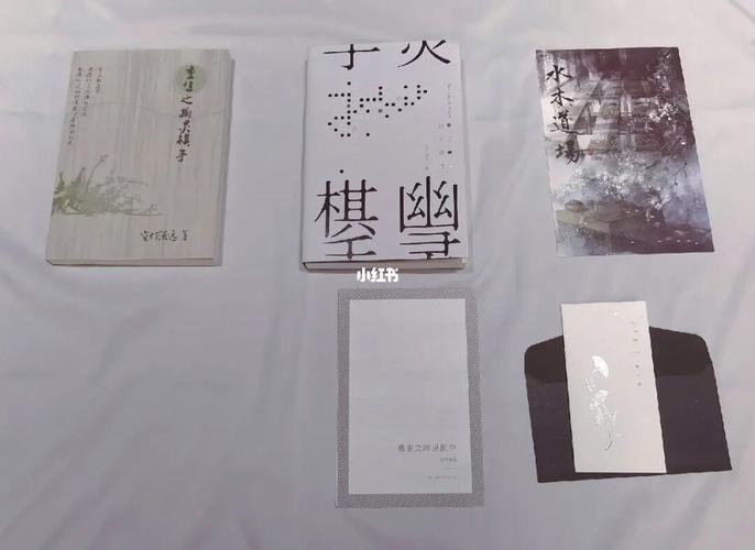 主角重生下围棋的小说
