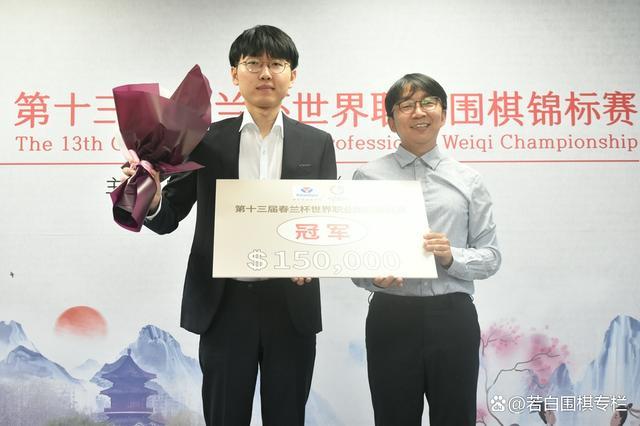 围棋男孩冠军名字