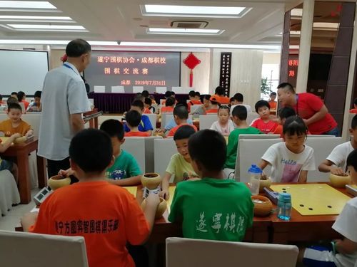 成都学围棋推荐
