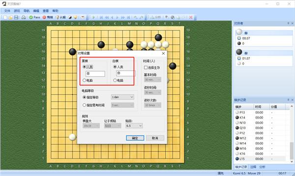 1.SmartGo