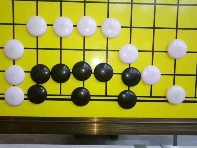 真假眼围棋