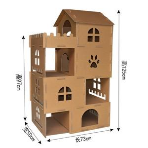 自制玩具屋猫房子