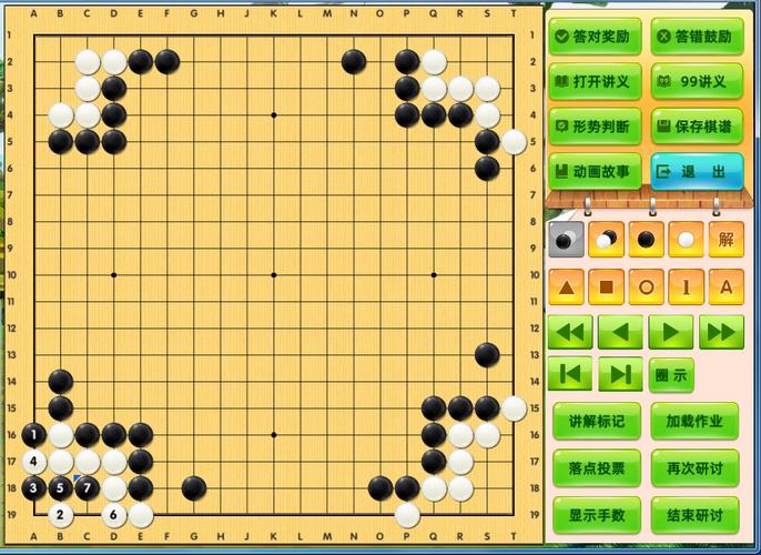围棋闪电阵容搭配指南