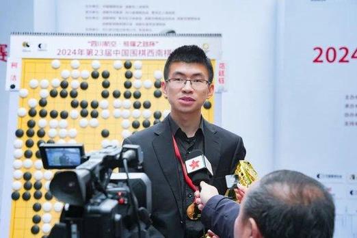 围棋赛事报道