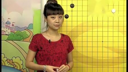 围棋快乐学堂：如何提高围棋水平