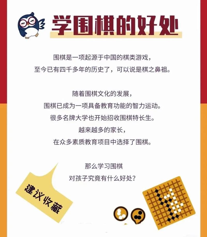 我们的内容