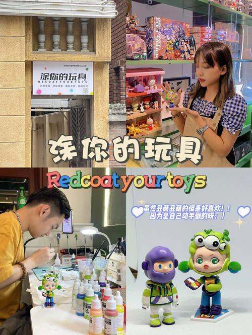 广东省玩具厂家概况