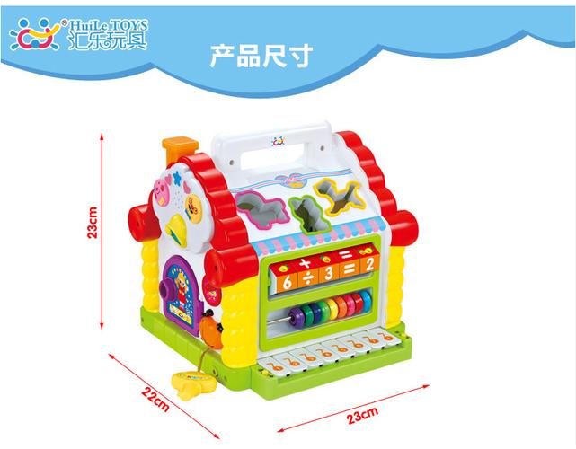 幼儿园益智玩具教案