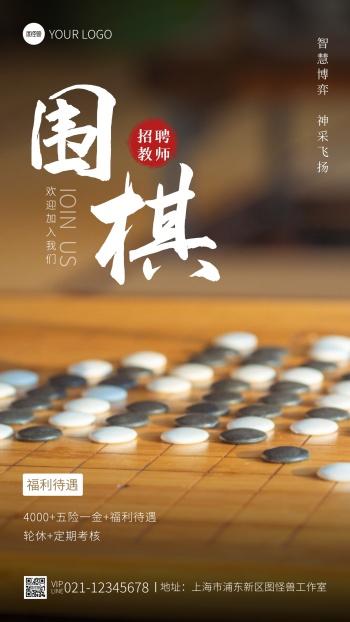 最近太原教师招聘信息
