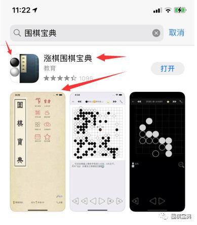 围棋宝典VIP会员特权解析