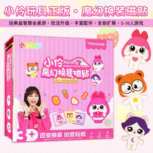 小伶玩具：两人游戏推荐