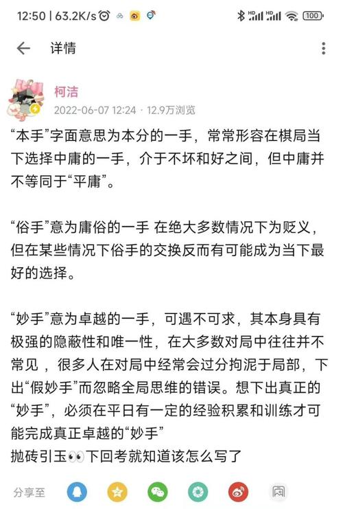 才华横溢