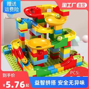 四岁女孩买什么玩具好