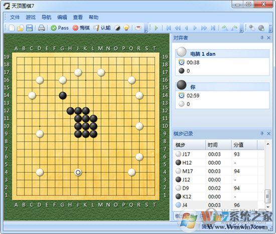 人机对战围棋游戏