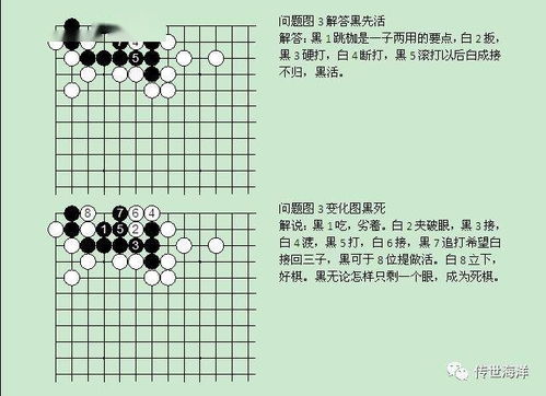 围棋如何判断形势