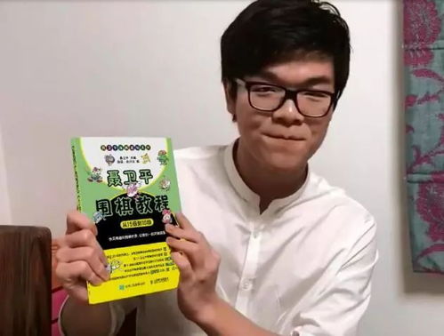 聂卫平围棋教程全套