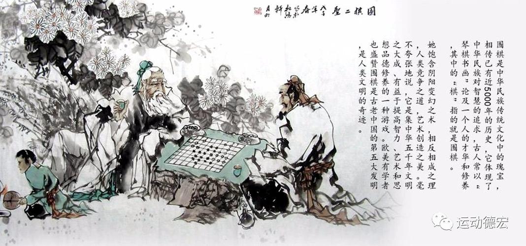 围棋官子重要吗