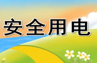 幼儿园小班会响的玩具教案
