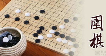 围棋中的死活与手筋是什么意思