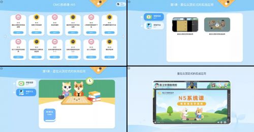小孩围棋APP哪款好