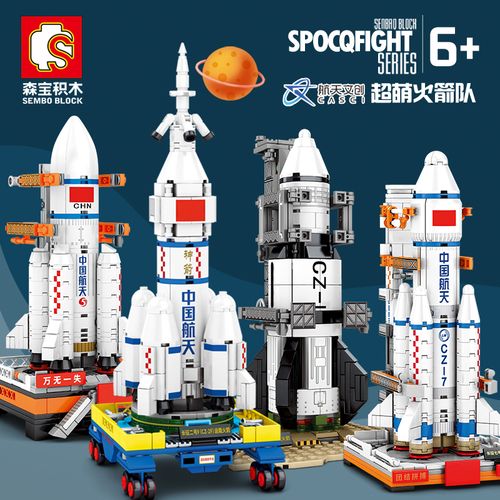 国产拼接玩具品牌