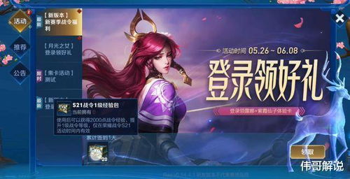 哪里可以买王者荣耀手办