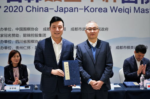 韩国围棋棋院