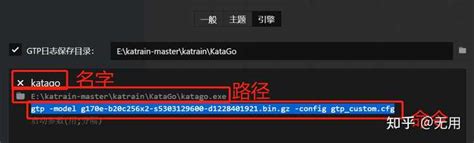 围棋怎么下才能赢