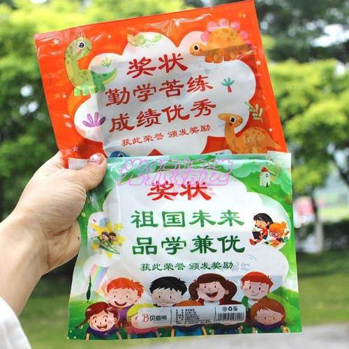 花钱买奖状