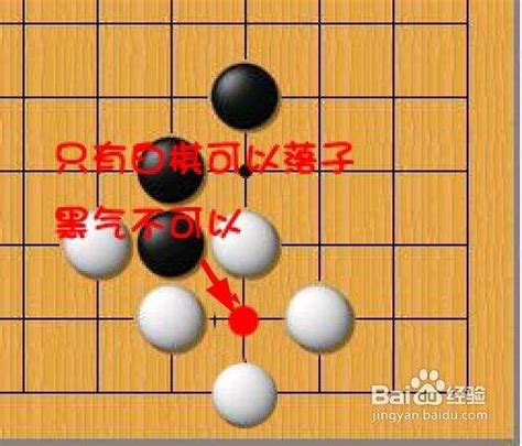 围棋初学入门视频