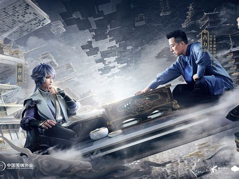 王者荣耀象棋玩法