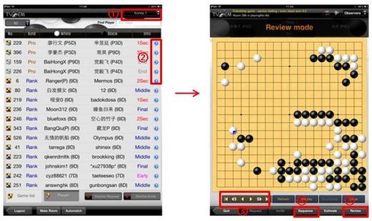 弈城围棋如何下载