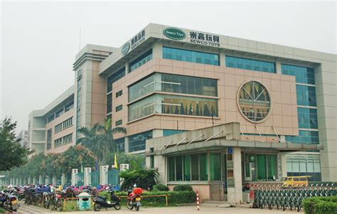 塘厦式彩玩具有限公司