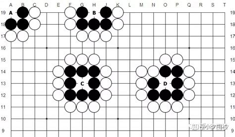 围棋死活常型有哪些