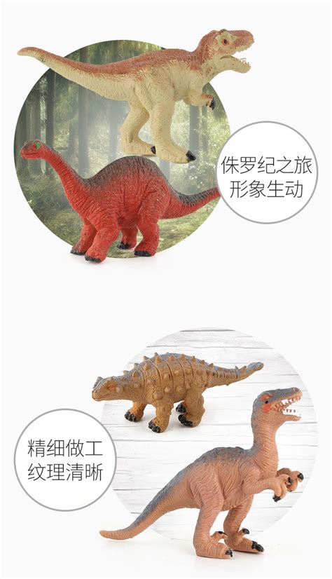 恐龙玩具视频全集