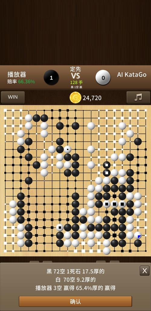 围棋小游戏单机版大全