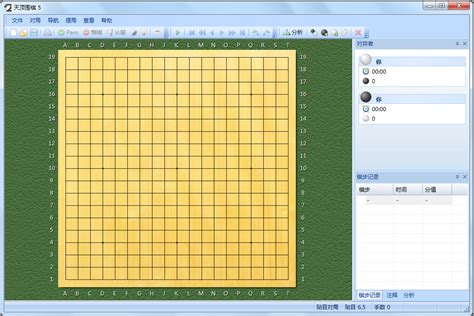 围棋锻炼脑力