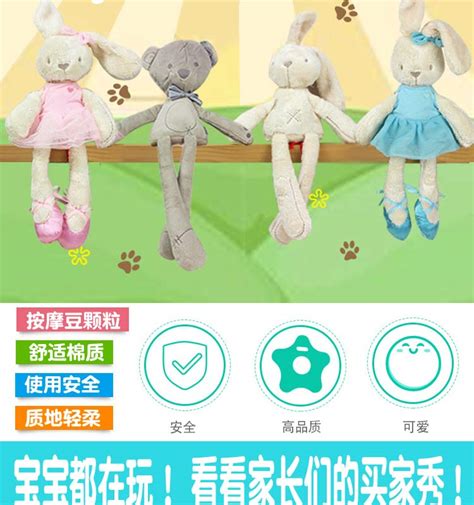 把玩具放在里面睡觉
