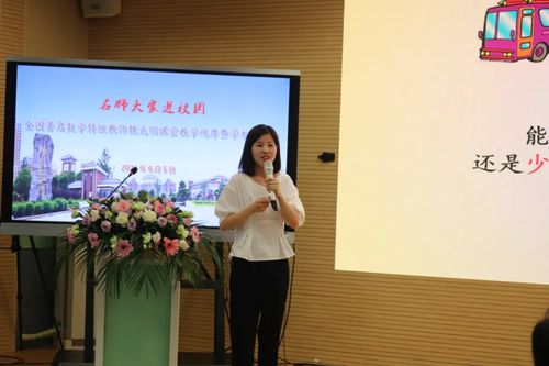 合肥围棋比赛