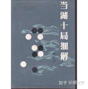 围棋几段可以保送985