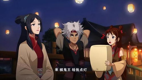 围棋少年全集免费