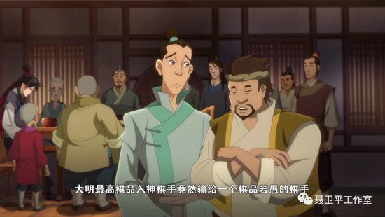 佳奕少年围棋