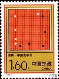 围棋野狐