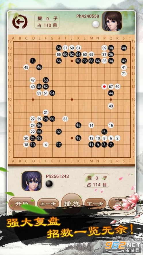 围棋少年实力排名