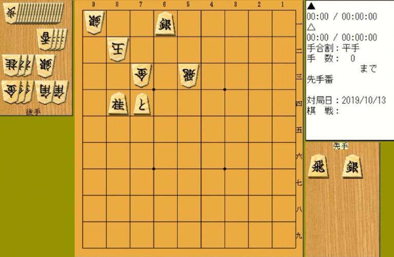 围棋残局破解题