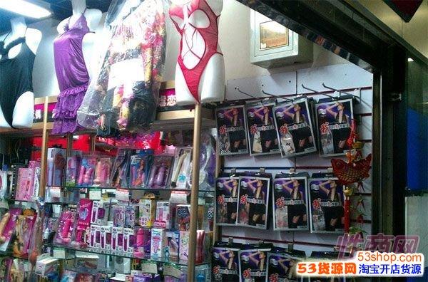 西安轻工玩具批发市场