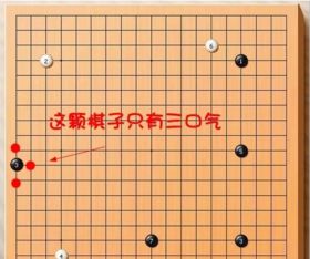 怎么下围棋新手入门