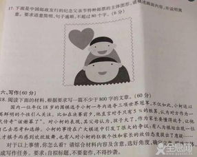 关于围棋的作文800字