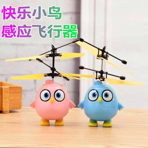 能飞的鸟的玩具